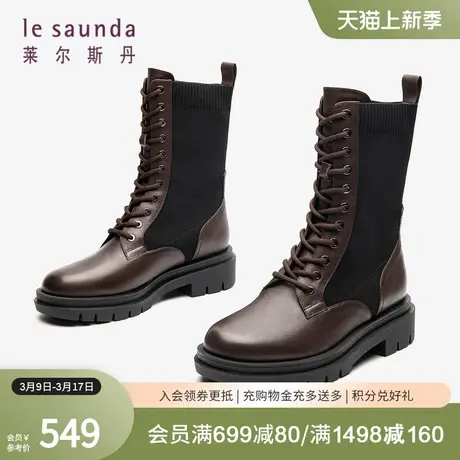 莱尔斯丹春季商场同款短筒中跟系带马丁靴女靴袜子靴2T53802商品大图