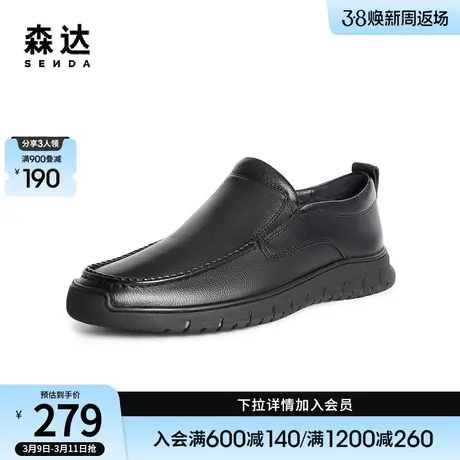 森达秋季新款商场同款简约一脚蹬平底男休闲皮鞋1AB01CM2图片