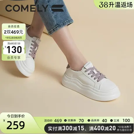 康莉小白鞋女厚底增高秋季新款拼色时尚运动鞋舒适系带百搭板鞋图片