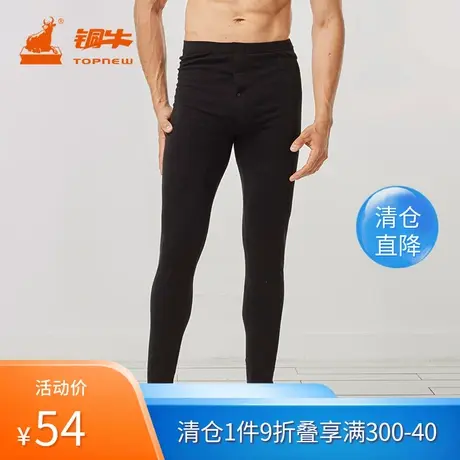 铜牛秋冬精梳弹力棉氨男裤 贴身舒适男士秋裤薄款NK034图片