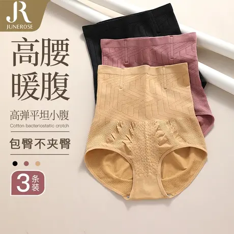 六月玫瑰超高腰3条装蜂巣加骨收腹提臀女士内裤大码胖MM内裤女商品大图