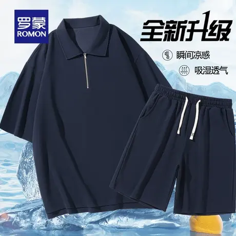 【凉感冰丝】罗蒙男士夏季套装宽松纯色时尚短袖t恤休闲短裤子潮商品大图
