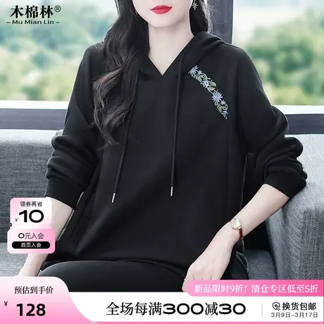 大码女装宽松运动连帽卫衣加肥加大码胖MM中长款刺绣套头外套春新商品大图