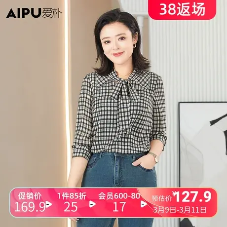 爱朴大码女装2024春季新款胖mm格子衬衫显瘦七分袖设计感减龄上衣商品大图