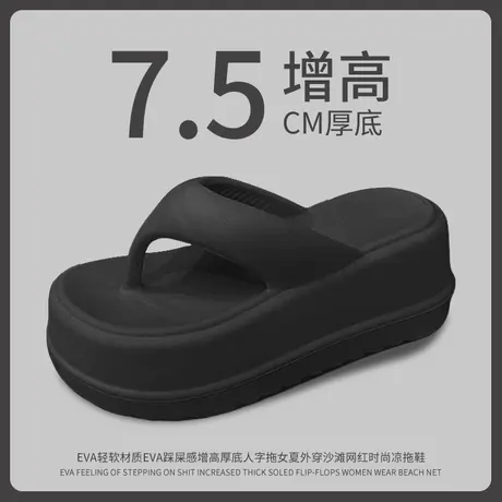 拖鞋女夏外穿2025新款增高厚底夹脚人字拖夏季女士网红沙滩凉拖鞋商品大图