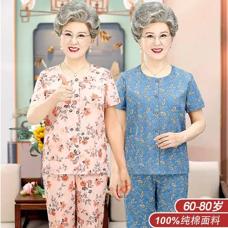 中老年纯棉开衫睡衣女夏季妈妈全棉布料老年人家居服奶奶短袖套装图片