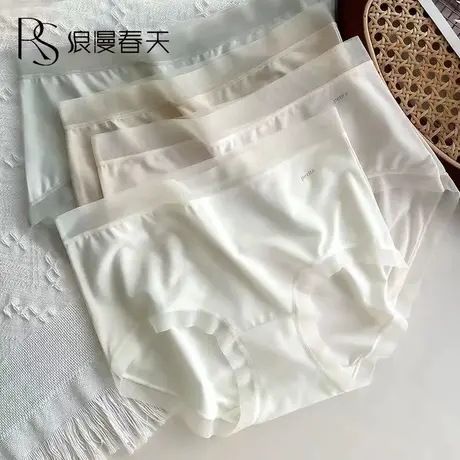 莫代尔内裤女中腰无痕蕾丝少女薄款冰丝裆三角裤大码商品大图