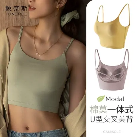 吊带内搭夏季背心女打底外穿上衣带胸垫u型交叉美背内衣网红爆款图片