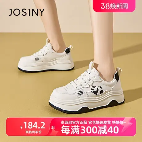卓诗尼2024新品春款熊猫板鞋商场同款时尚休闲女轻便板鞋小白鞋商品大图