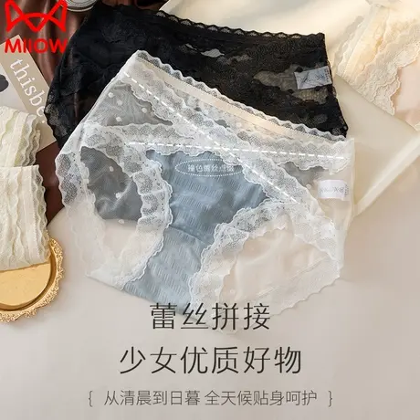 猫人内裤女中腰轻薄透气日系少女纯欲性感蕾丝2023新款三角短裤头图片