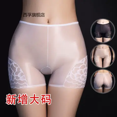 镂空鱼纹超薄舒适性感迷人激情透视情趣中腰内裤图片