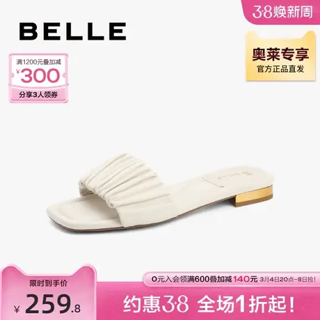 百丽气质方头外穿拖鞋女夏季女鞋商场凉拖真皮平底凉鞋3IID8BT2商品大图