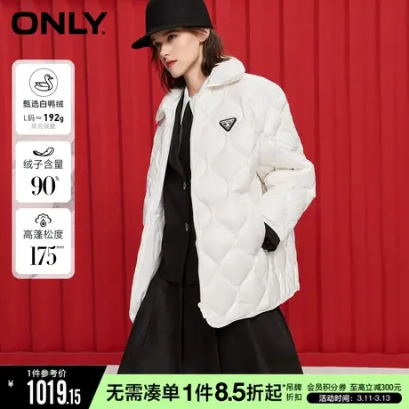 ONLY90白鸭绒宽松短款纯色百搭羽绒服女|122423062商品大图