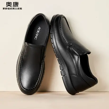 奥康男鞋增高鞋男商务休闲皮鞋男士隐形内增高5.5cm套脚男鞋图片