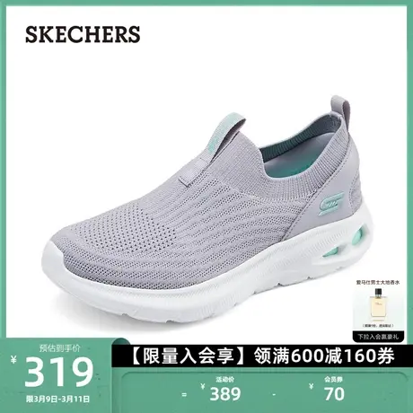 Skechers斯凯奇女鞋一脚蹬休闲鞋运动鞋厚底缓震健步鞋舒适网面鞋商品大图