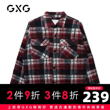 【新款】GXG男装 2021春宽松格纹男外套红格翻领夹克GC121502L图片