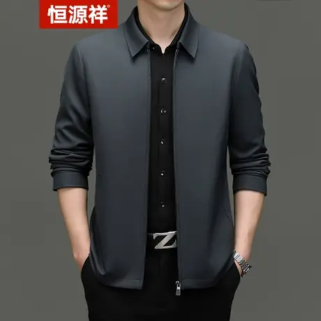 恒源祥夹克男秋冬季商务休闲中年纯色翻领时尚简约爸爸装上衣外套商品大图