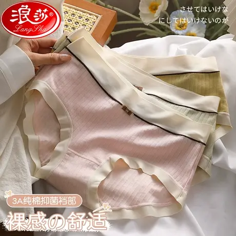 内裤女士无痕抗菌纯棉裆夏季薄款中腰性感少女生透气纯欲三角裤MX商品大图