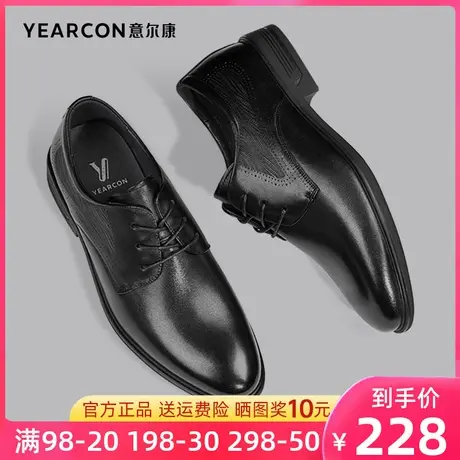 意尔康男鞋商务正装皮鞋男牛皮男士工作软底软皮休闲秋季真皮婚鞋图片