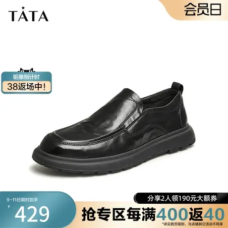 Tata他她商务休闲乐福鞋男一脚蹬真皮豆豆鞋单鞋2024春新NET01AM4商品大图