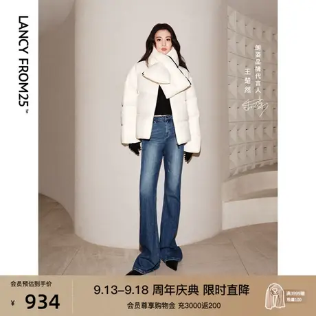 【王楚然同款】朗姿棉质复古微喇水洗蓝色牛仔裤2023冬季新款长裤图片
