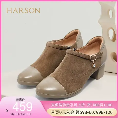 哈森春季新款深口单鞋女时尚拼色羊皮粗跟单鞋中跟踝靴HL227915图片