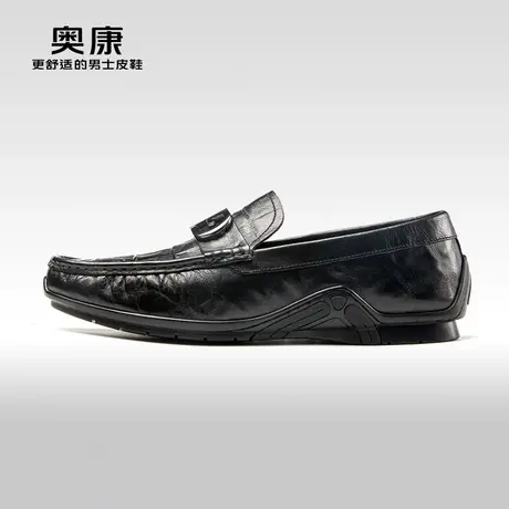【门店发货】奥康男鞋2023秋季新款真皮舒适乐福鞋商务休闲皮鞋商品大图