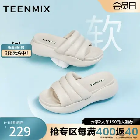 天美意简约一字拖厚底拖鞋女外穿休闲凉拖新凉鞋CR201BT3奥莱图片