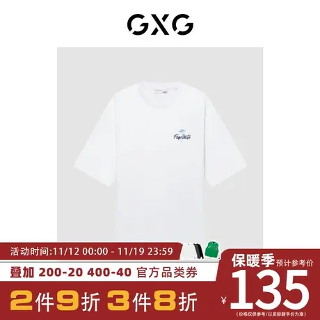 GXG男装[新尚]商场同款光影遐想系列圆领短袖T恤 夏季新品商品大图