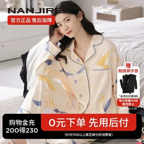 南极人睡衣冬季女款2023新款秋冬纯棉长袖开衫家居服可外穿套装QG图片