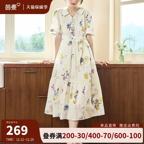 茵曼旗舰店法式复古印花连衣裙女2023夏新款气质收腰显瘦小众长裙图片
