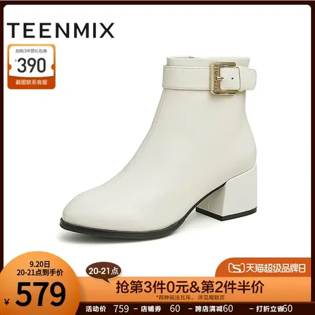 天美意粗跟时装靴女中跟瘦瘦靴短靴子2022冬新款商场同款BE741DD2图片