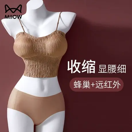猫人女士背心式外扩型胸内衣女小胸聚拢显大无钢圈漫画胸性感文胸图片