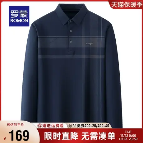罗蒙男士长袖Polo衫2023秋季新款商务条纹中老年爸爸装翻领T恤男商品大图