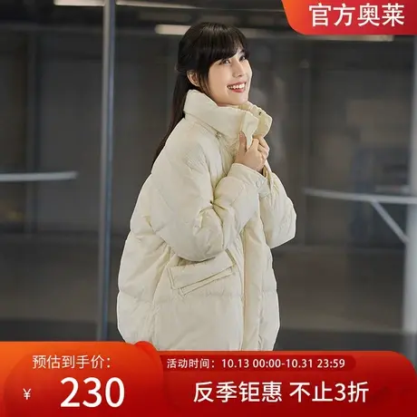 【羽绒服反季】坦博尔奥莱女冬短款显瘦立领初秋新款保暖外套潮图片