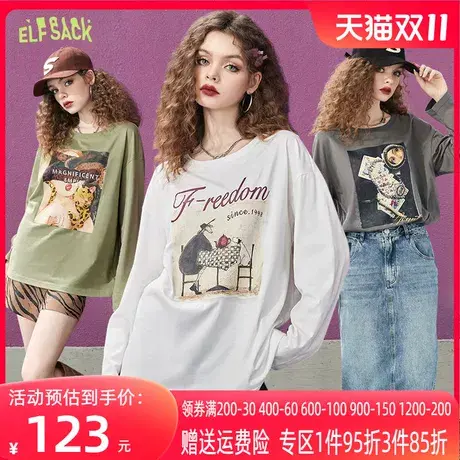 妖精的口袋印花白色长袖t恤女2023春季新款打底衫宽松圆领上衣潮图片