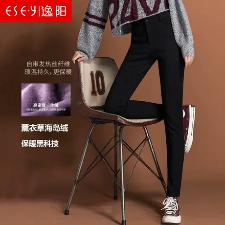 逸阳2022秋冬新款高腰加厚黑外穿打底裤女加绒弹力显瘦紧身小脚裤图片