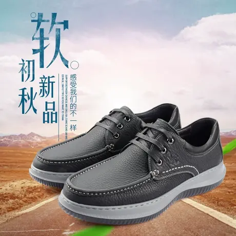 Camel/骆驼男鞋秋季新款牛皮日常户外透气休闲系带皮鞋A203061389图片