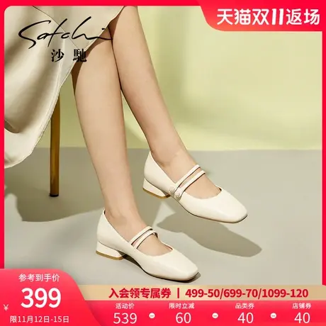 沙驰玛丽珍女鞋春秋新款时尚方头真皮职业穆勒鞋中粗跟甜美女单鞋图片
