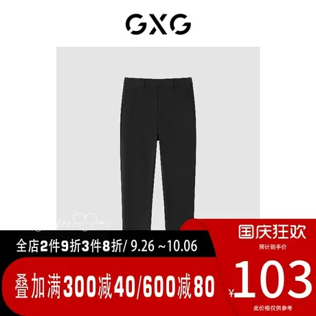 GXG男装[新尚]【生活系列】春季新品商场同款重塑系列黑色休闲裤图片