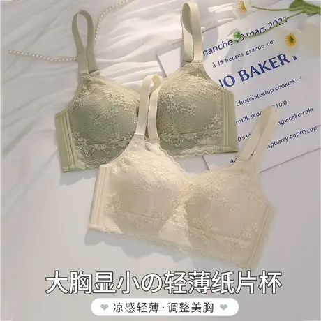 大胸显小内衣女调整型夏季薄款缩胸大码收副乳无钢圈防下垂文胸罩商品大图
