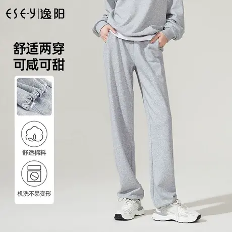 逸阳灰色运动裤女直筒宽松显瘦高腰2023秋季松紧腰哈伦阔腿卫裤子商品大图