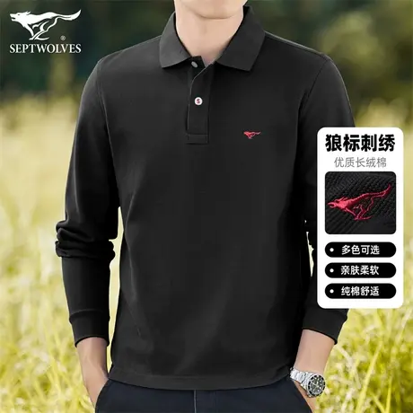 Q七匹狼polo衫长袖男宽松翻领百搭打底体恤纯棉柔软舒适套头t恤男商品大图