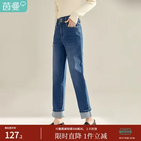 茵曼2022冬女装新款优雅香风M字工字扣高腰显高显瘦显腿长牛仔裤图片