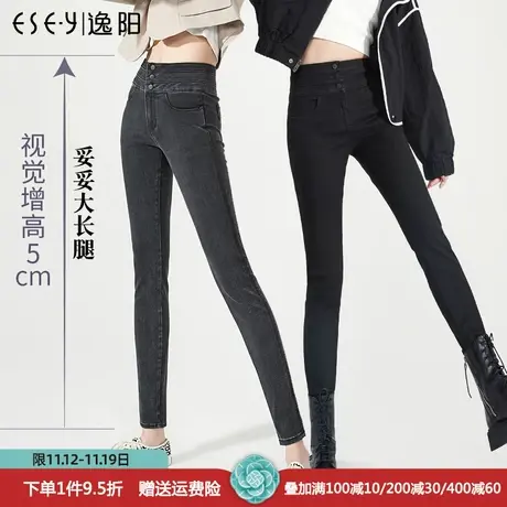 逸阳高腰灰色牛仔裤女2023年秋季新款修身显瘦小脚弹力铅笔裤女士图片