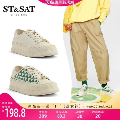 星期六菠萝啤联名款秋季新款厚底百搭小白鞋女鞋子SS23112738商品大图