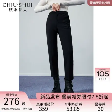 秋水伊人简约高级黑色休闲裤2023冬季新款女时尚百搭显瘦九分靴裤图片
