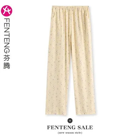 芬腾睡裤女夏季薄款透气柔软单裤休闲宽松甜美韩版少女舒适家居裤图片
