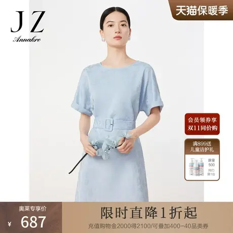玖姿安娜蔻多巴胺通勤花卉提花收腰中长款浅蓝色连衣裙2023夏新款图片