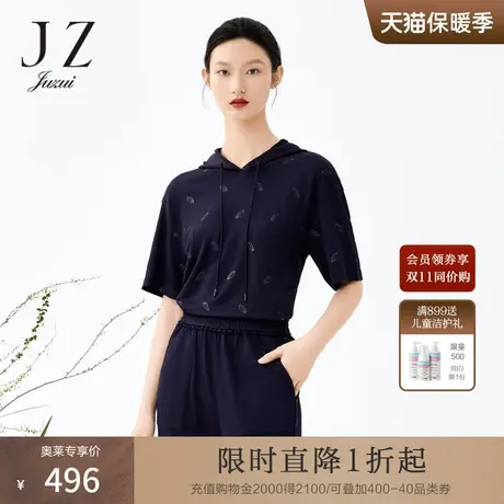 JZ玖姿商场同款高弹针织帽衫女装2023夏季新款轻运动T恤JWCX80366图片